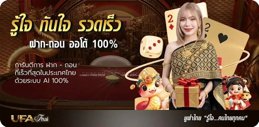 Banner อ่าน หนังสือพิมพ์ สปอร์ต พูล วัน นี้ สมาชิกใหม่ — โปรโมชั่นสมาชิกใหม่