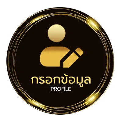 ข้อมูลสมาชิก อ่าน หนังสือพิมพ์ สปอร์ต พูล วัน นี้