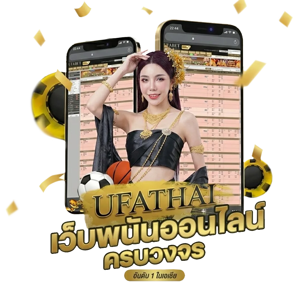 อ่าน หนังสือพิมพ์ สปอร์ต พูล วัน นี้ Bonus Banner — สำหรับสมาชิก