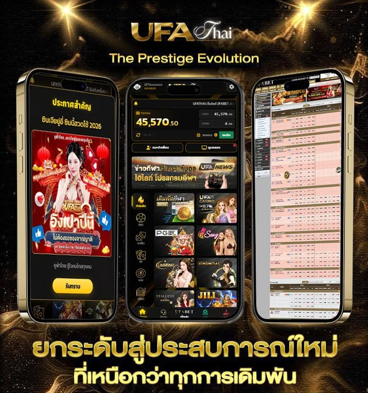 อ่าน หนังสือพิมพ์ สปอร์ต พูล วัน นี้  เว็บตรง UFABET